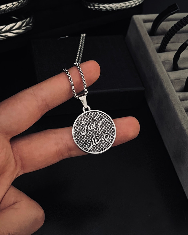 گردنبند طرحواره کوروش کبیر